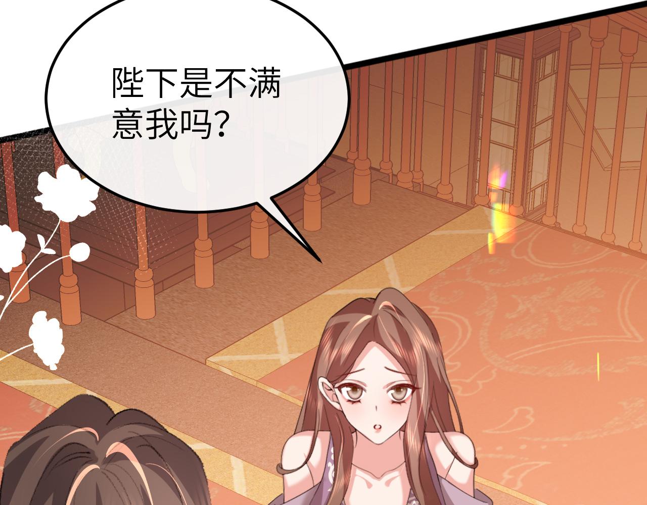 炮灰閨女的生存方式 - 第368話 先皇后？(2/3) - 6