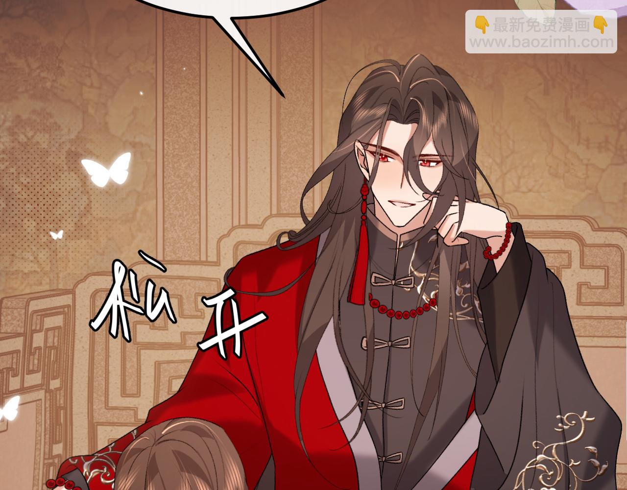 炮灰閨女的生存方式 - 第368話 先皇后？(2/3) - 6