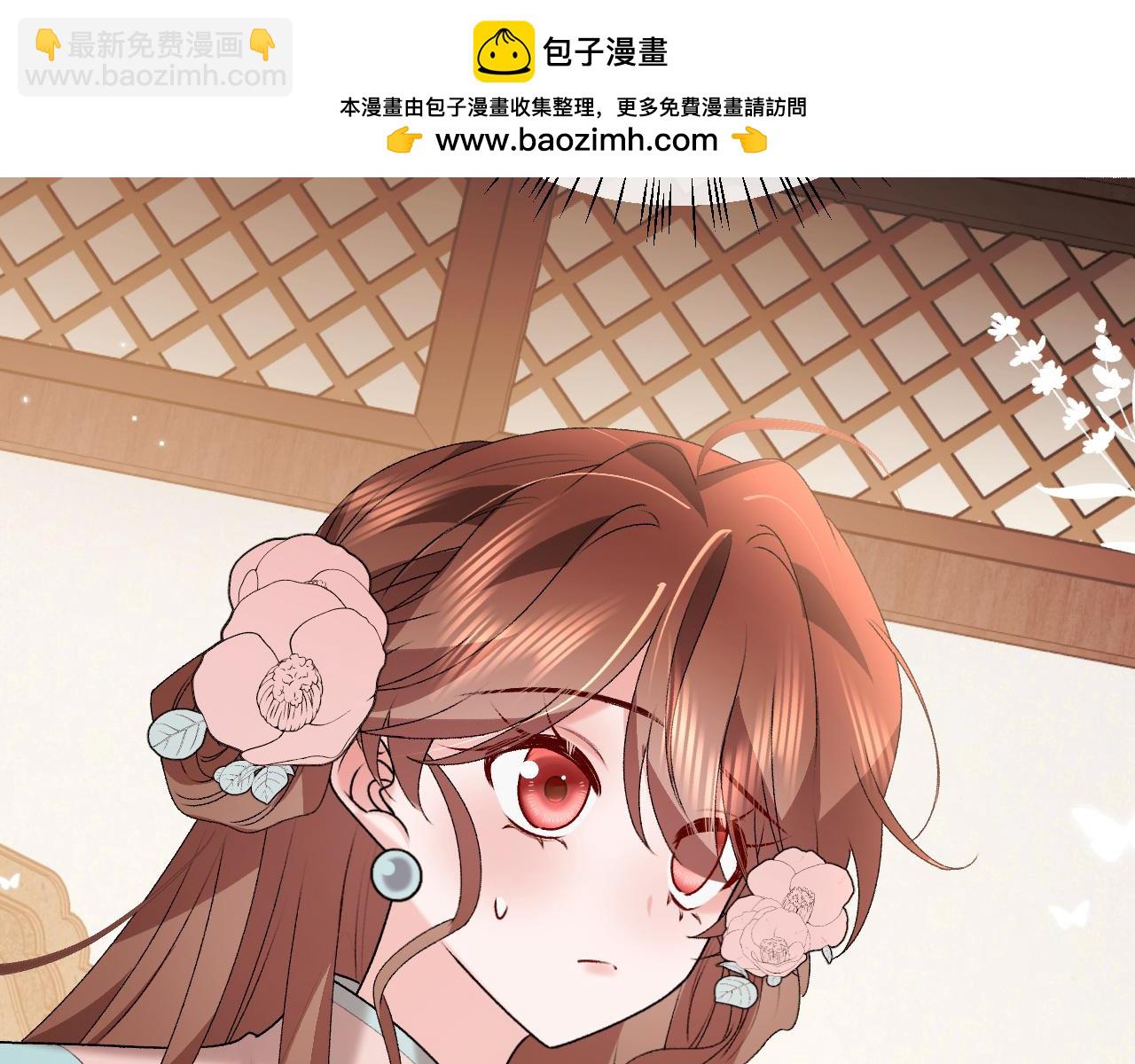 炮灰閨女的生存方式 - 第368話 先皇后？(2/3) - 5