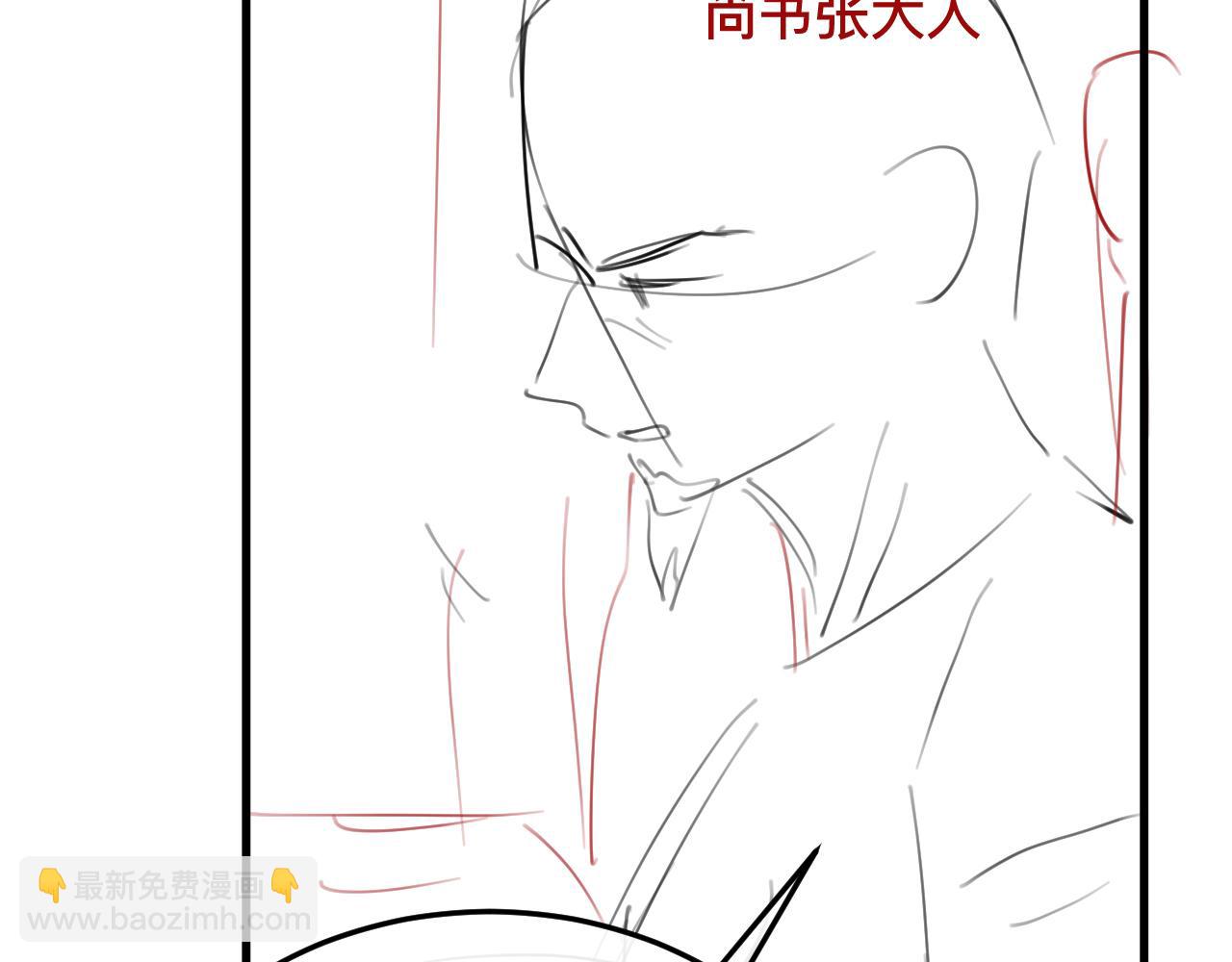 炮灰閨女的生存方式 - 第368話 先皇后？(2/3) - 1