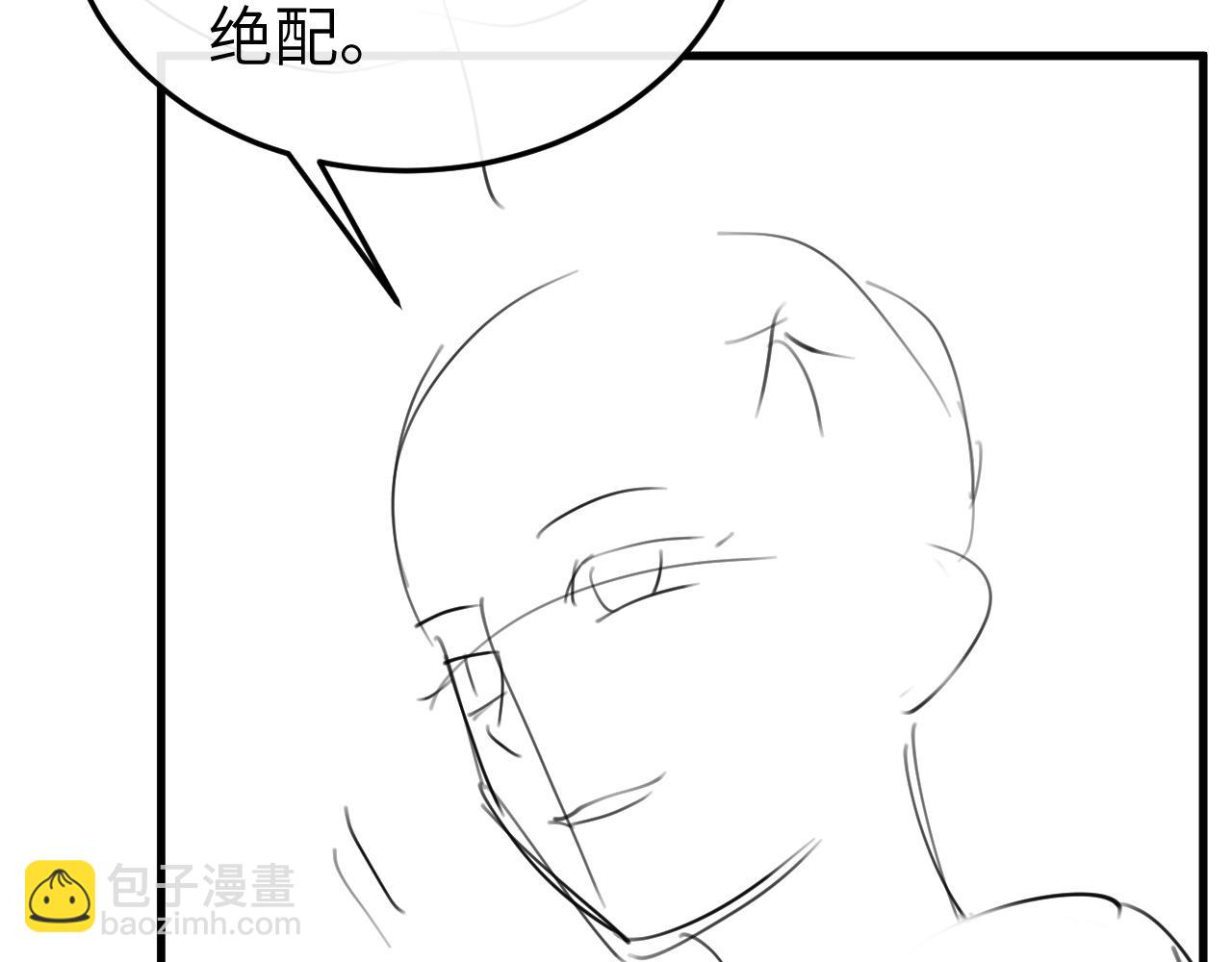 炮灰閨女的生存方式 - 第368話 先皇后？(2/3) - 5