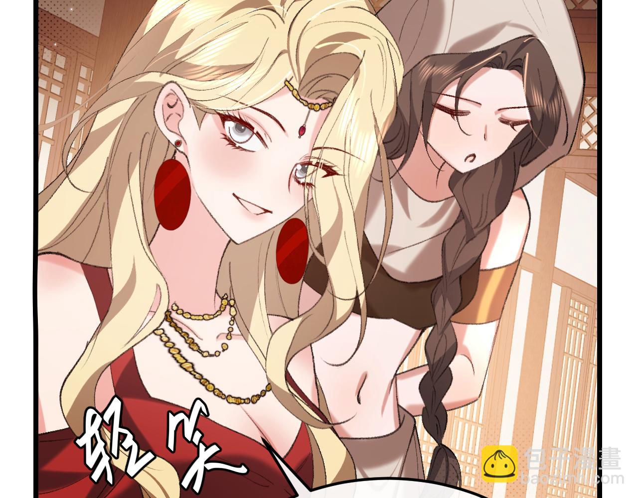 炮灰閨女的生存方式 - 第370話 阿洛你好(1/2) - 4