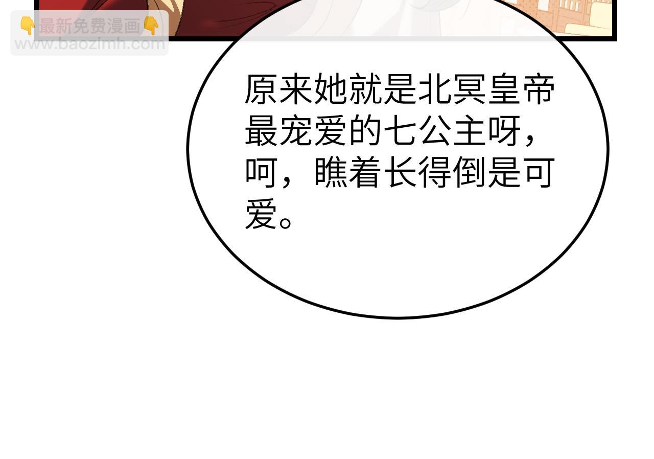 炮灰閨女的生存方式 - 第370話 阿洛你好(1/2) - 5