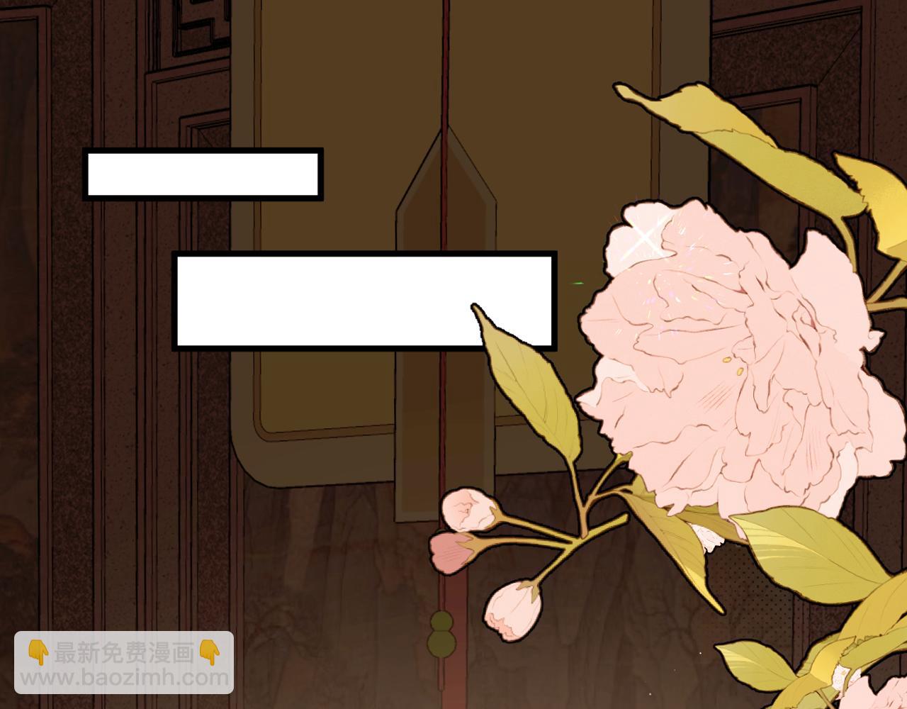 炮灰閨女的生存方式 - 第370話 阿洛你好(1/2) - 6