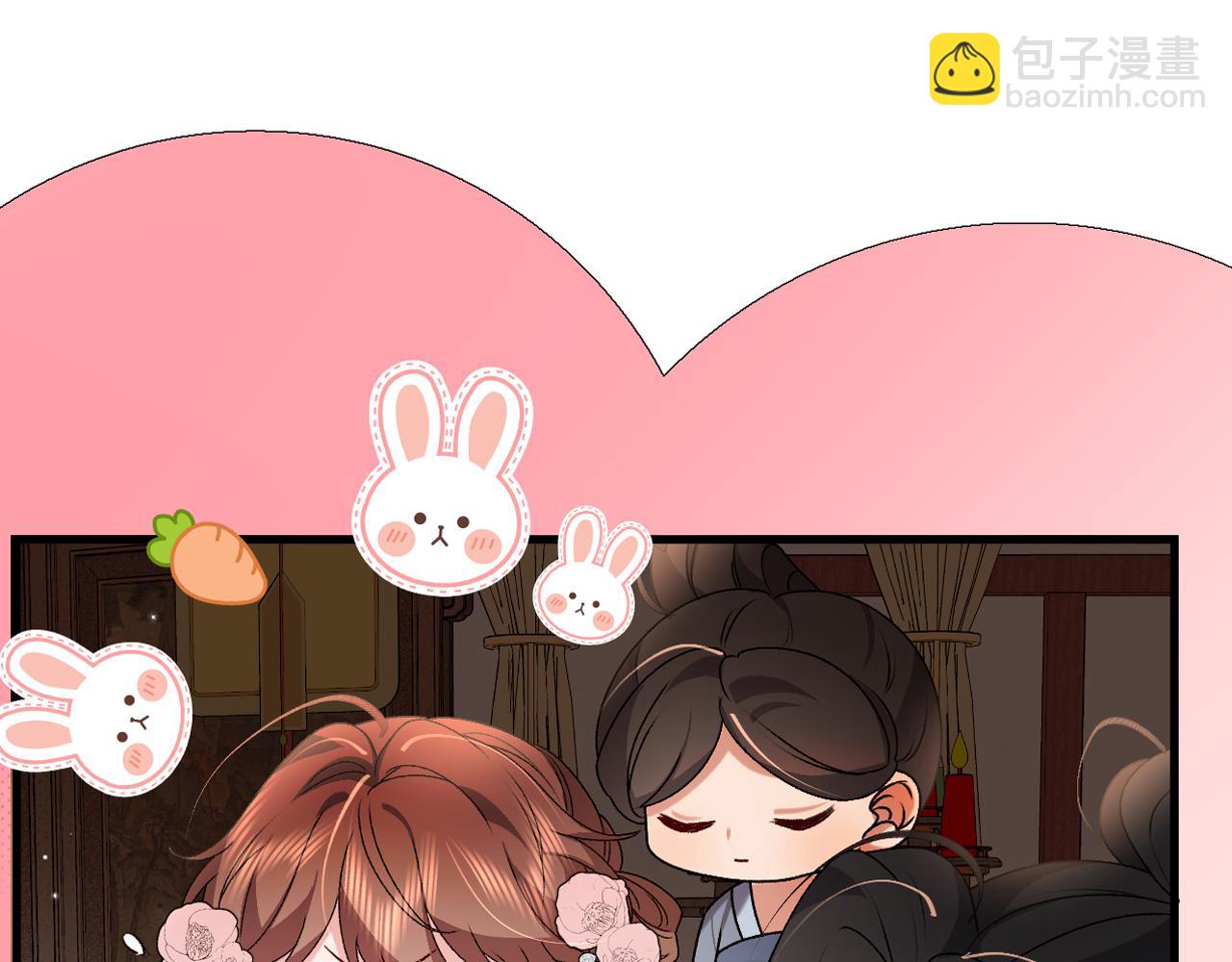 炮灰閨女的生存方式 - 第370話 阿洛你好(1/2) - 3