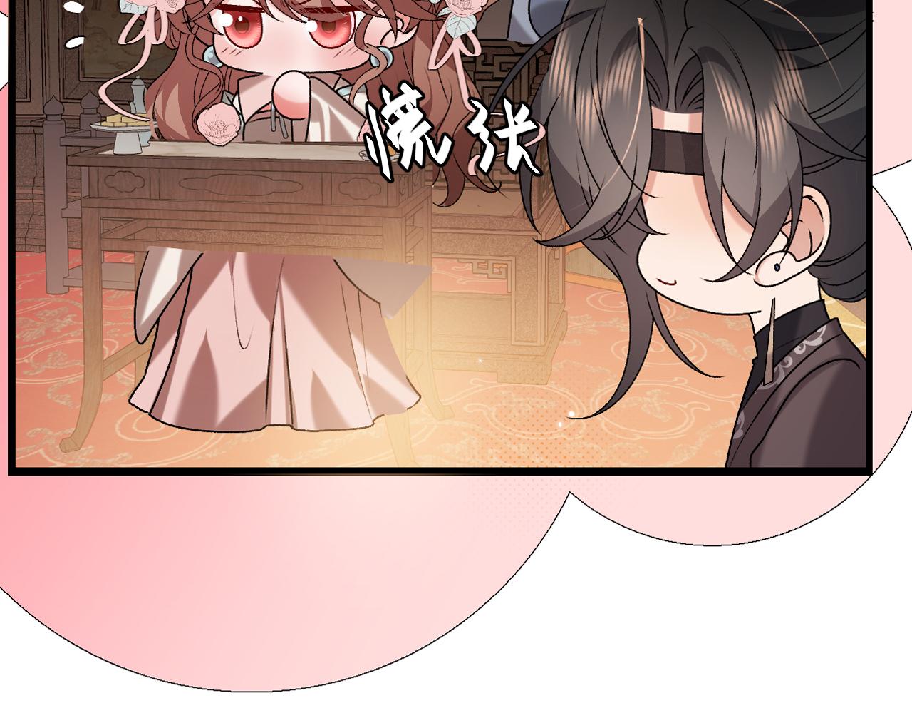 炮灰閨女的生存方式 - 第370話 阿洛你好(1/2) - 4