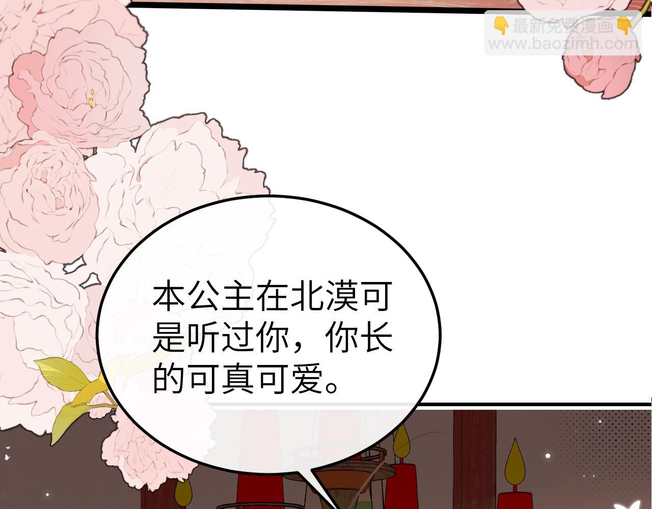 炮灰閨女的生存方式 - 第370話 阿洛你好(1/2) - 2