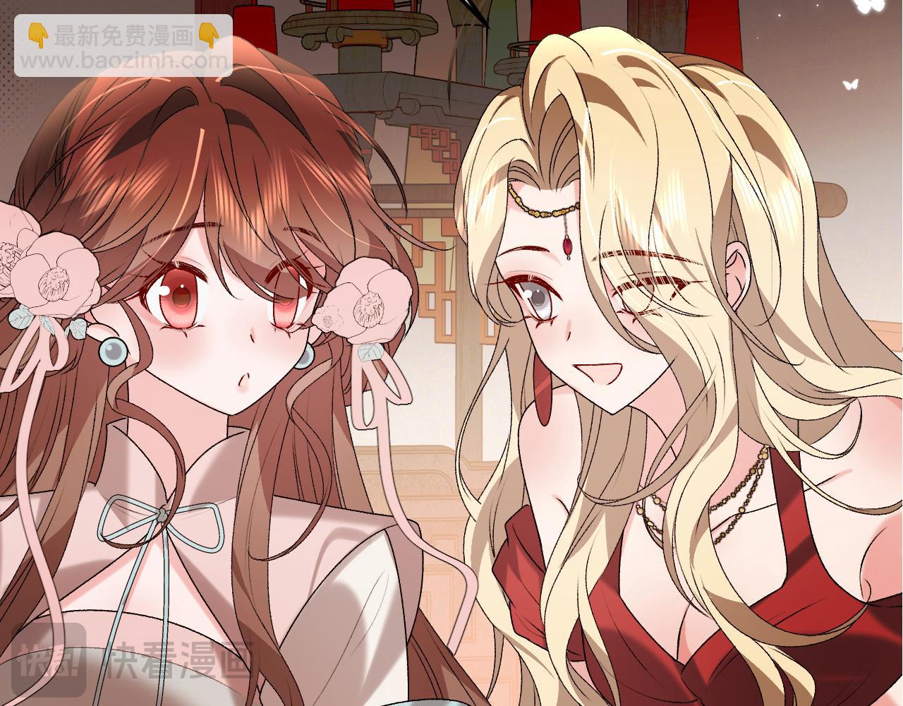 炮灰閨女的生存方式 - 第370話 阿洛你好(1/2) - 3