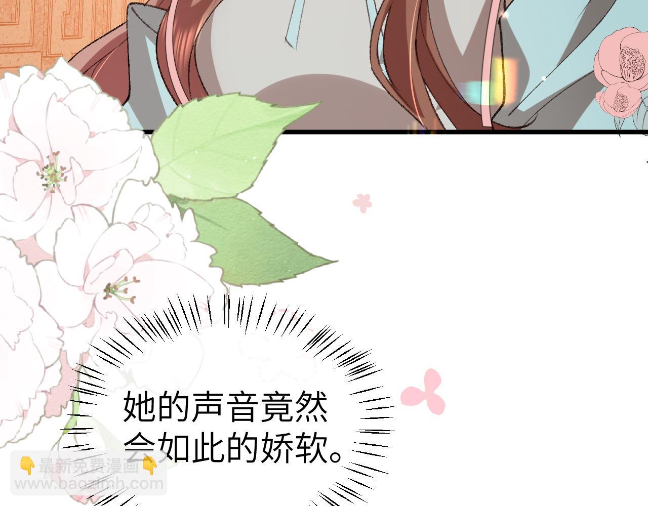 炮灰閨女的生存方式 - 第370話 阿洛你好(1/2) - 3