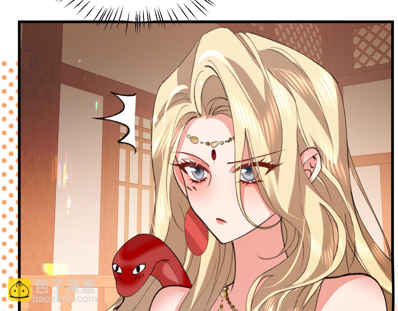 炮灰閨女的生存方式 - 第370話 阿洛你好(1/2) - 4