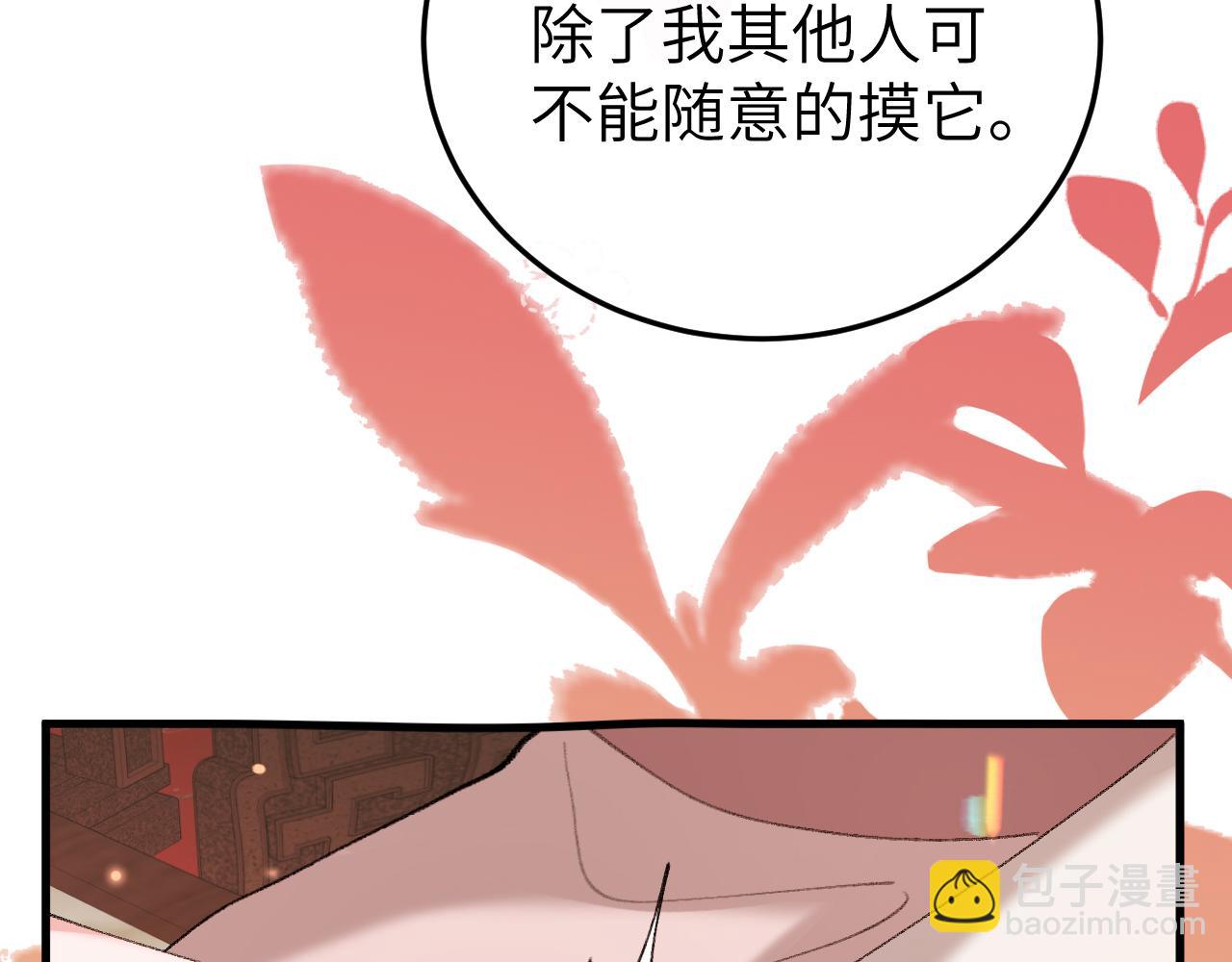 炮灰閨女的生存方式 - 第370話 阿洛你好(1/2) - 2