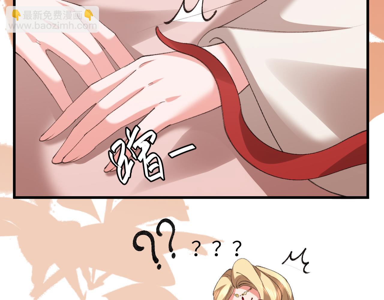 炮灰閨女的生存方式 - 第370話 阿洛你好(1/2) - 3