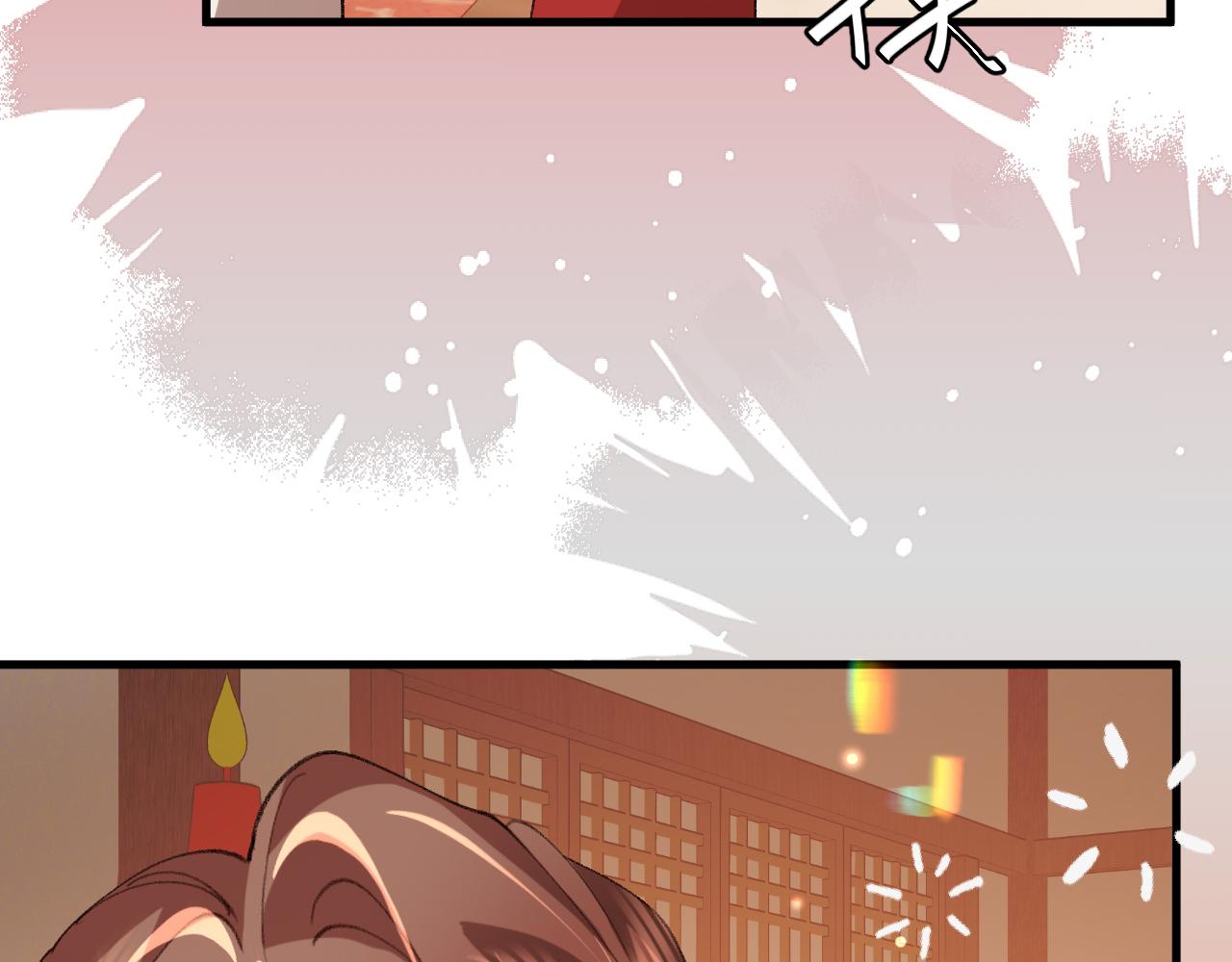 炮灰閨女的生存方式 - 第370話 阿洛你好(1/2) - 6