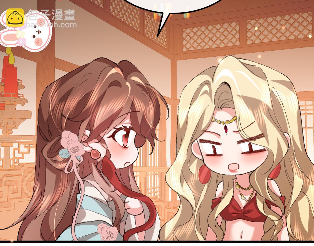 炮灰閨女的生存方式 - 第370話 阿洛你好(1/2) - 1