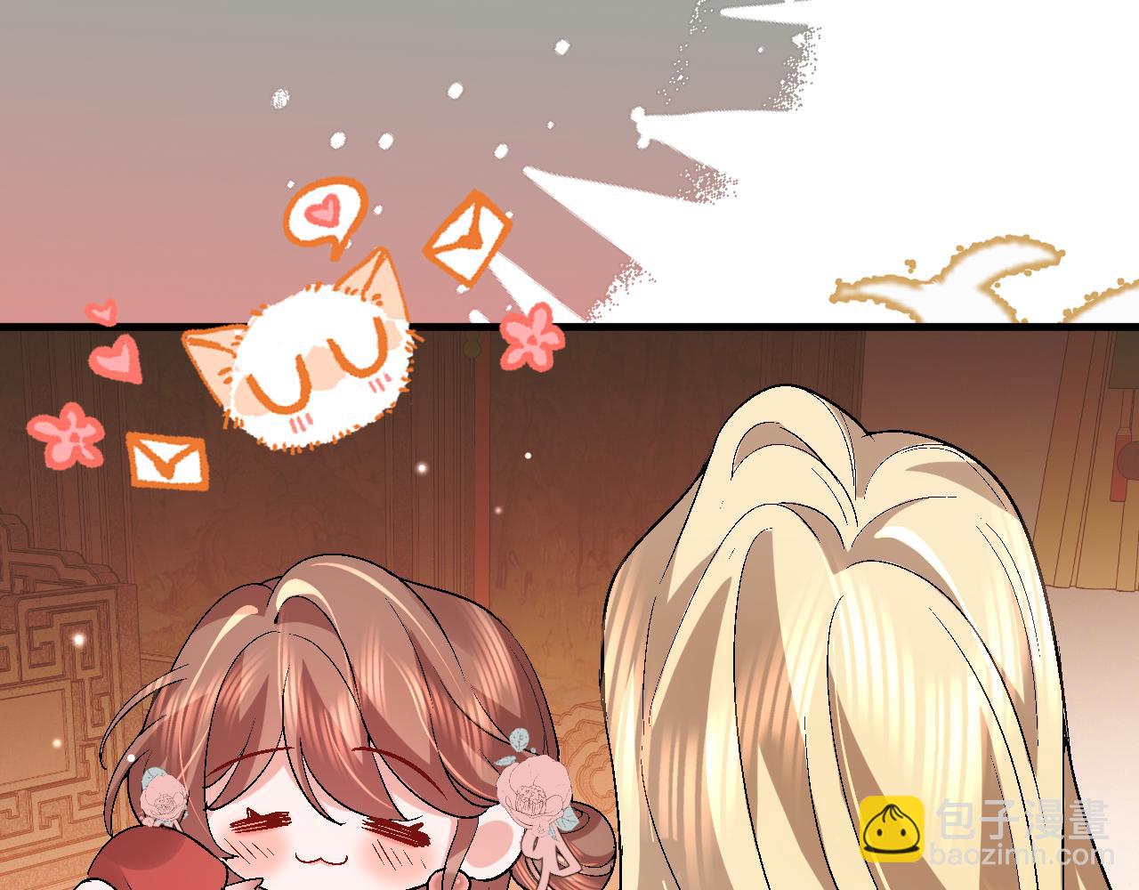 炮灰閨女的生存方式 - 第370話 阿洛你好(2/2) - 1