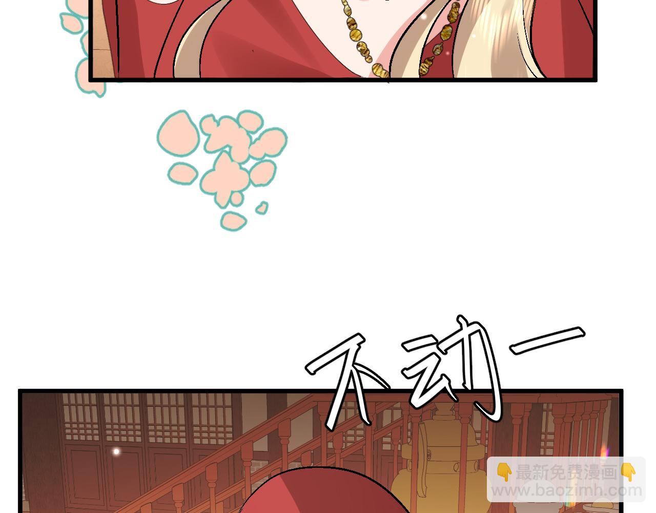 炮灰閨女的生存方式 - 第370話 阿洛你好(2/2) - 7