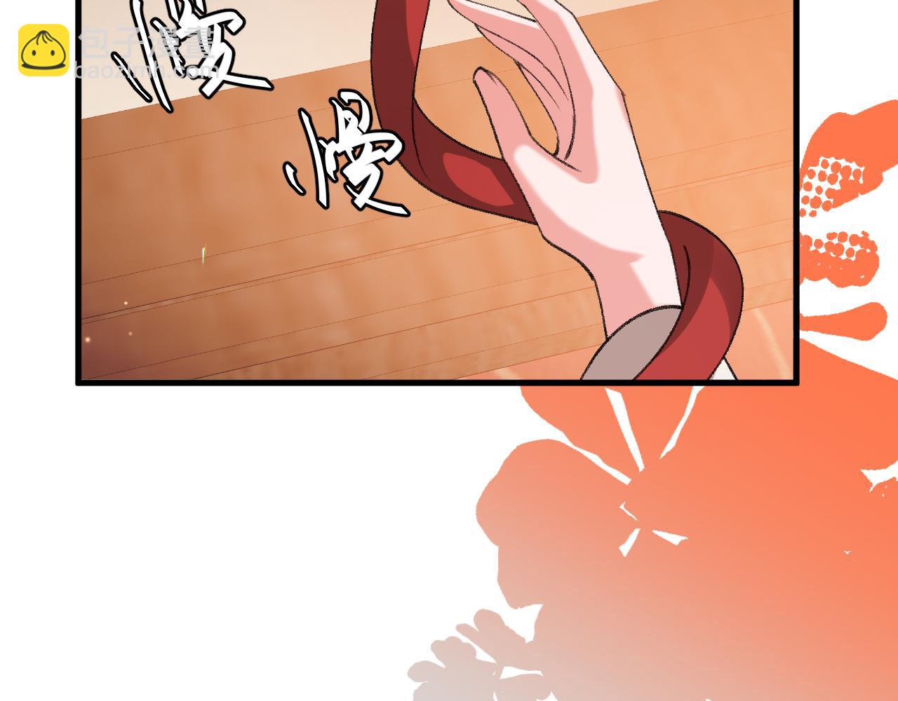 炮灰閨女的生存方式 - 第370話 阿洛你好(2/2) - 5