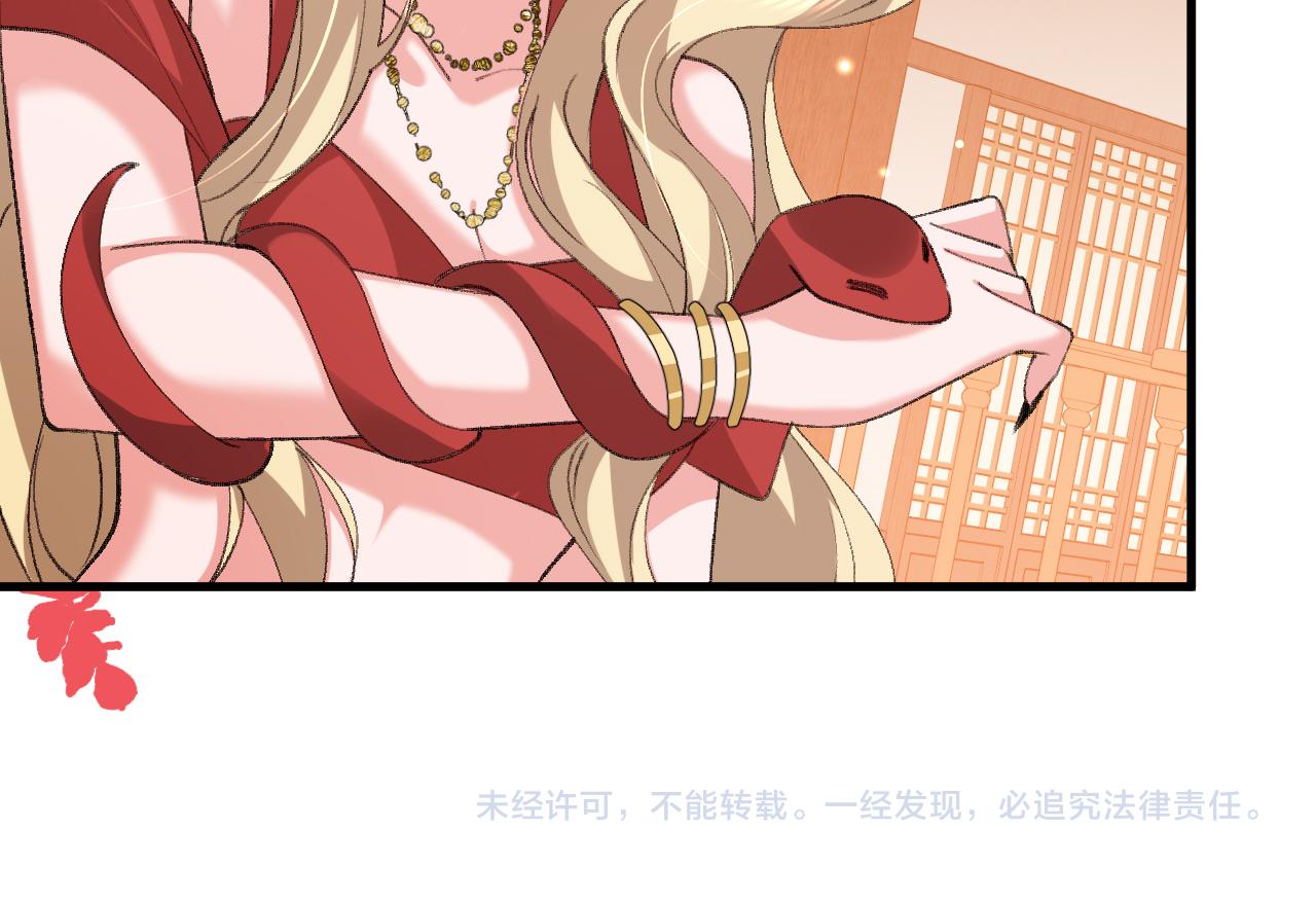 炮灰閨女的生存方式 - 第370話 阿洛你好(2/2) - 7