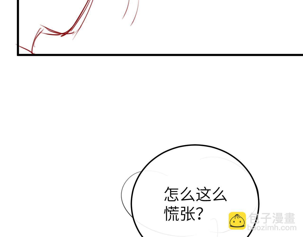 炮灰閨女的生存方式 - 第370話 阿洛你好(2/2) - 3