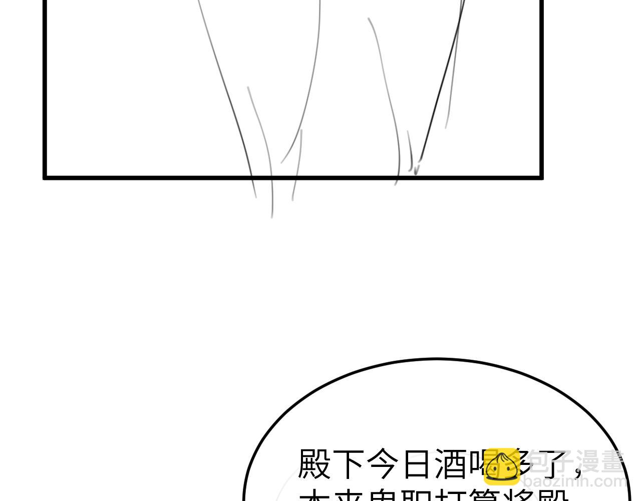 炮灰閨女的生存方式 - 第370話 阿洛你好(2/2) - 5