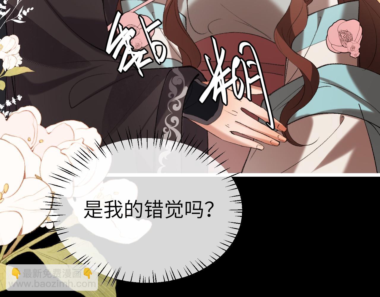 炮灰閨女的生存方式 - 第372話 哪裡近？(1/2) - 4