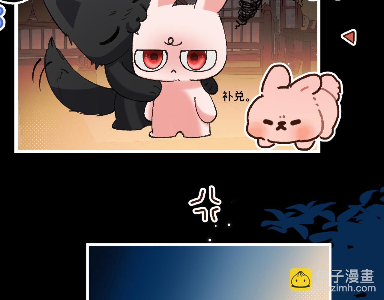 炮灰閨女的生存方式 - 第372話 哪裡近？(1/2) - 6