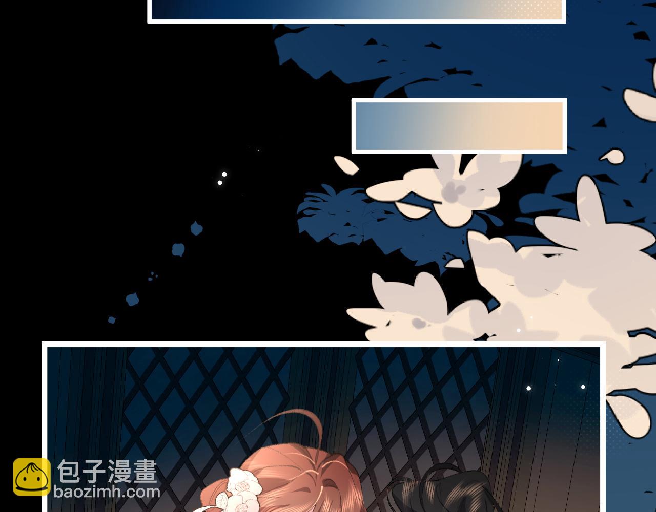 炮灰閨女的生存方式 - 第372話 哪裡近？(1/2) - 7