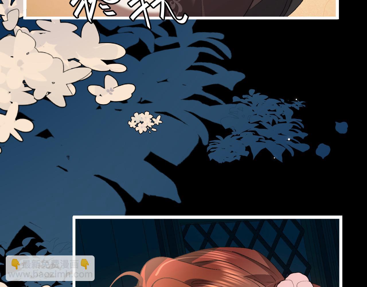 炮灰閨女的生存方式 - 第372話 哪裡近？(1/2) - 1