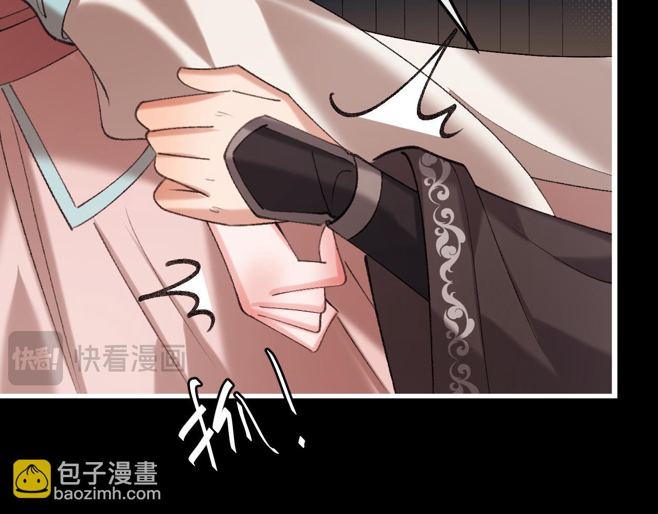 炮灰閨女的生存方式 - 第372話 哪裡近？(1/2) - 4