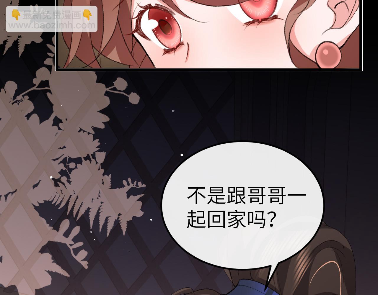 炮灰閨女的生存方式 - 第372話 哪裡近？(1/2) - 7