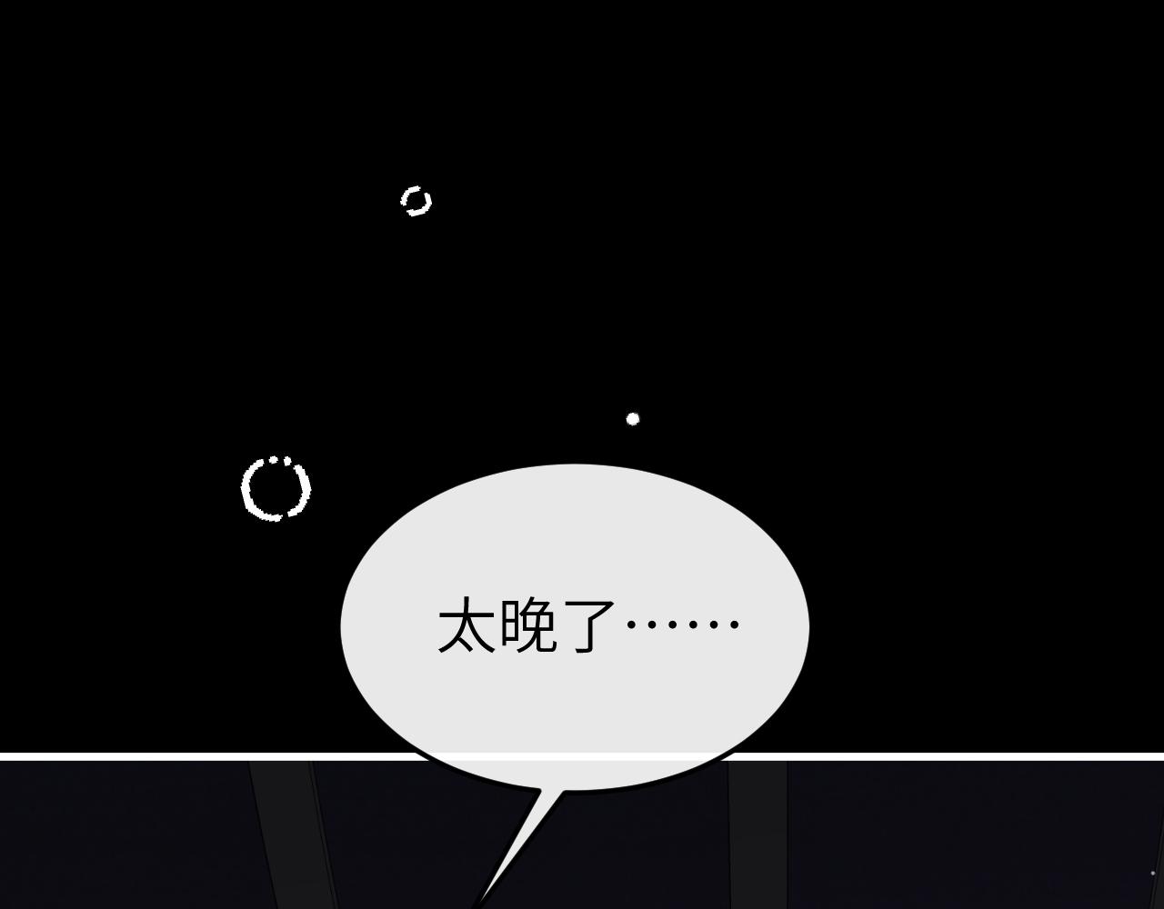 炮灰閨女的生存方式 - 第372話 哪裡近？(1/2) - 4