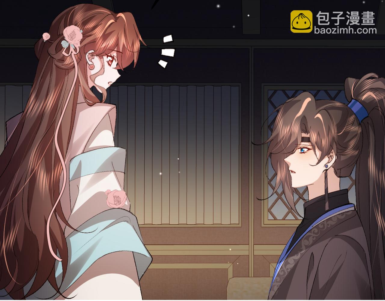 炮灰閨女的生存方式 - 第372話 哪裡近？(1/2) - 5