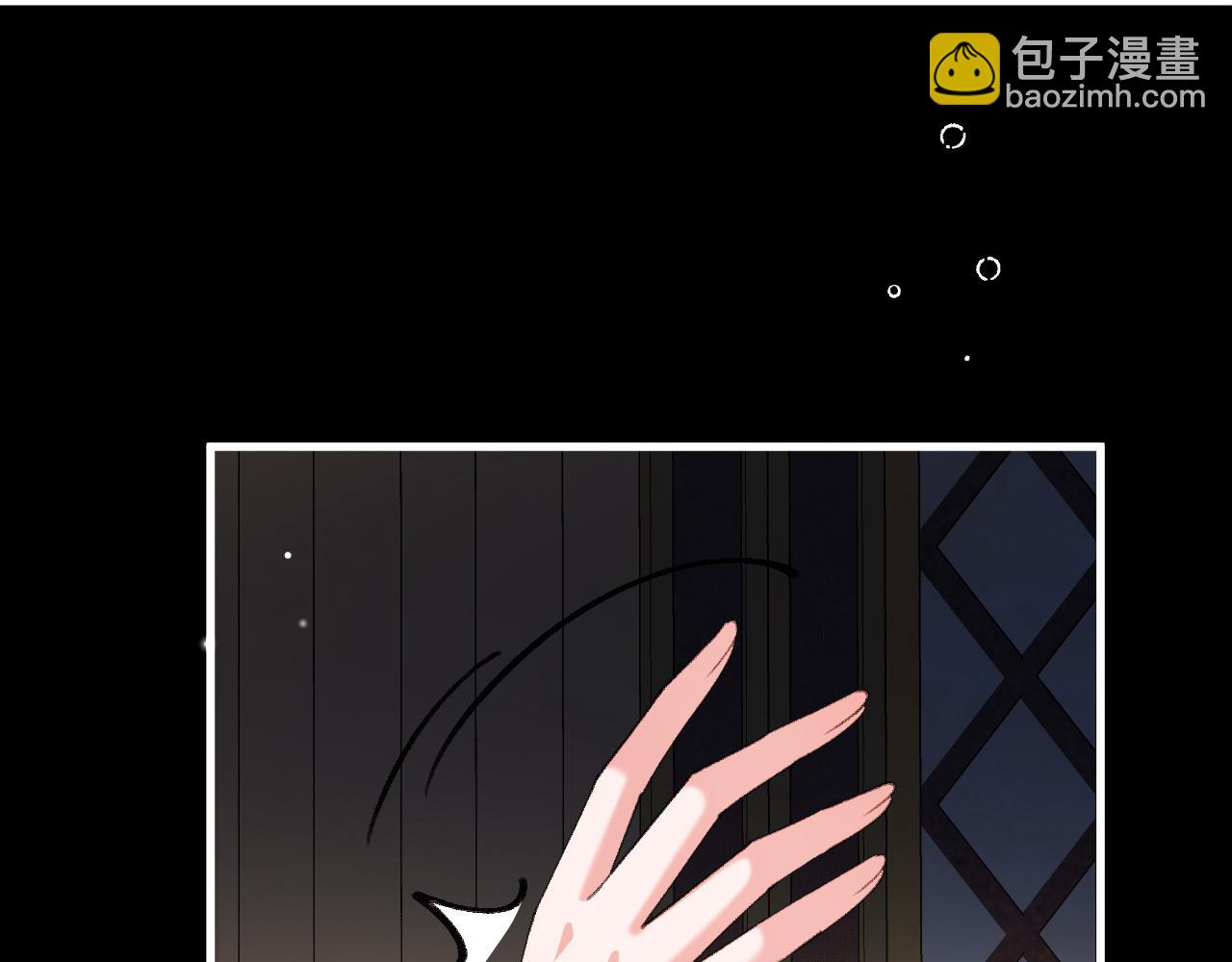 炮灰閨女的生存方式 - 第372話 哪裡近？(1/2) - 6