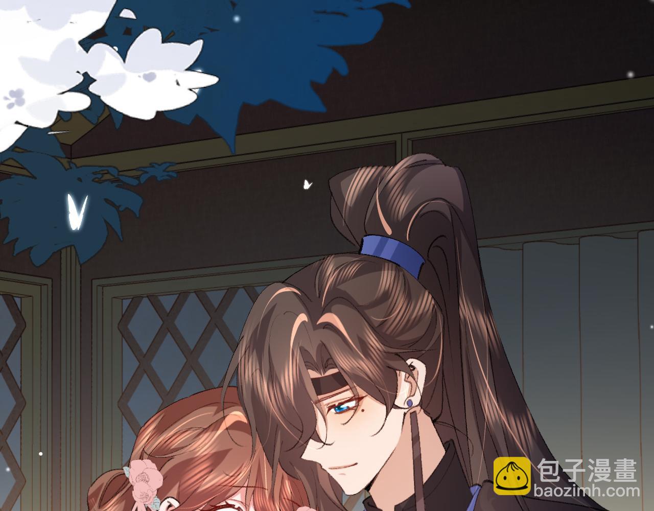 炮灰閨女的生存方式 - 第372話 哪裡近？(1/2) - 8