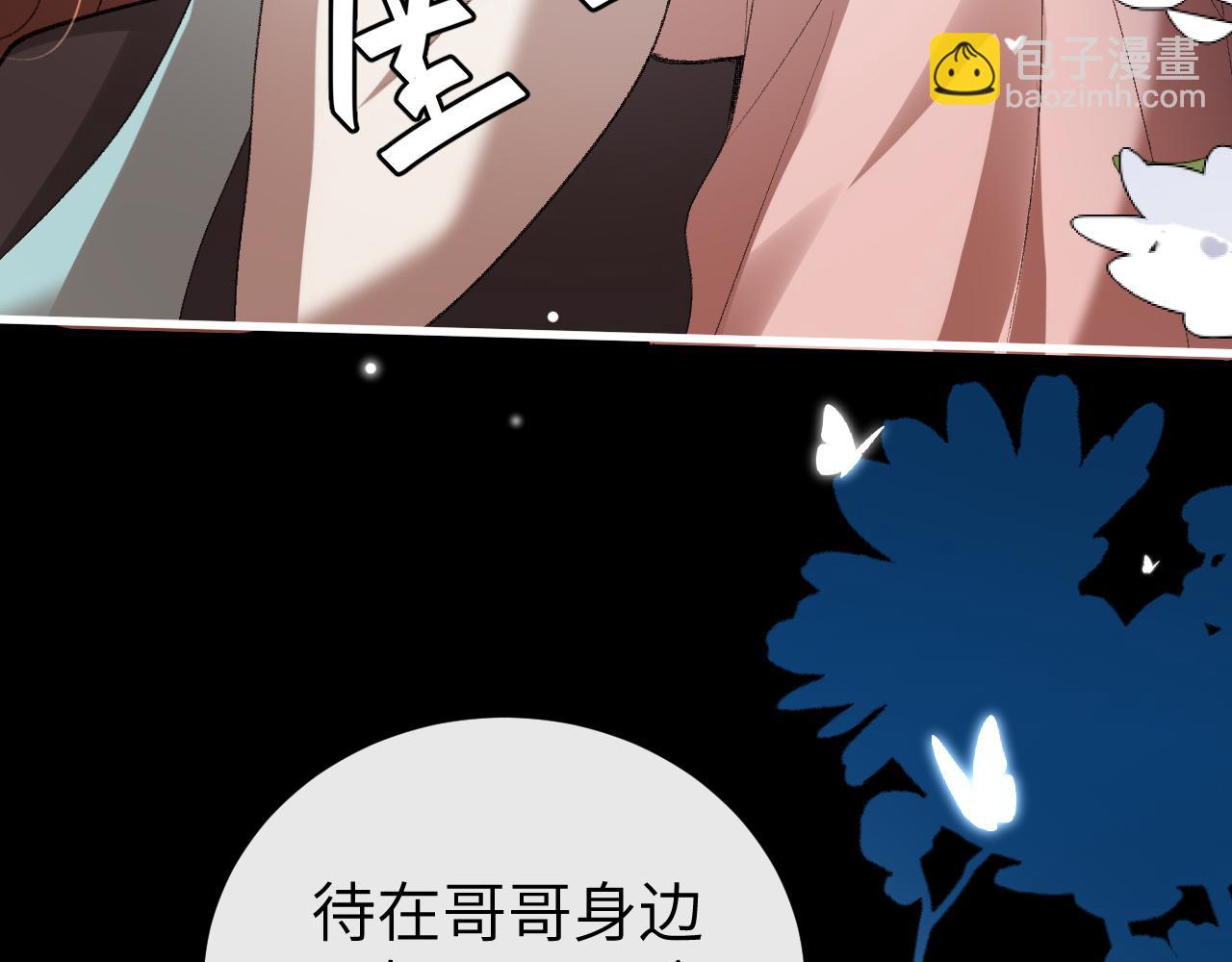 炮灰閨女的生存方式 - 第372話 哪裡近？(1/2) - 2