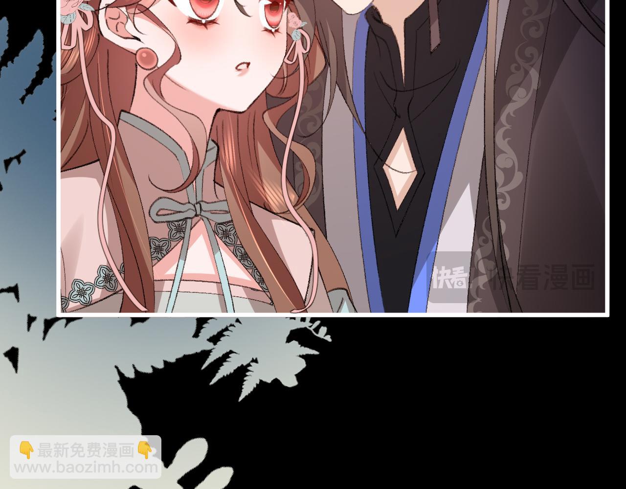 炮灰閨女的生存方式 - 第372話 哪裡近？(1/2) - 4