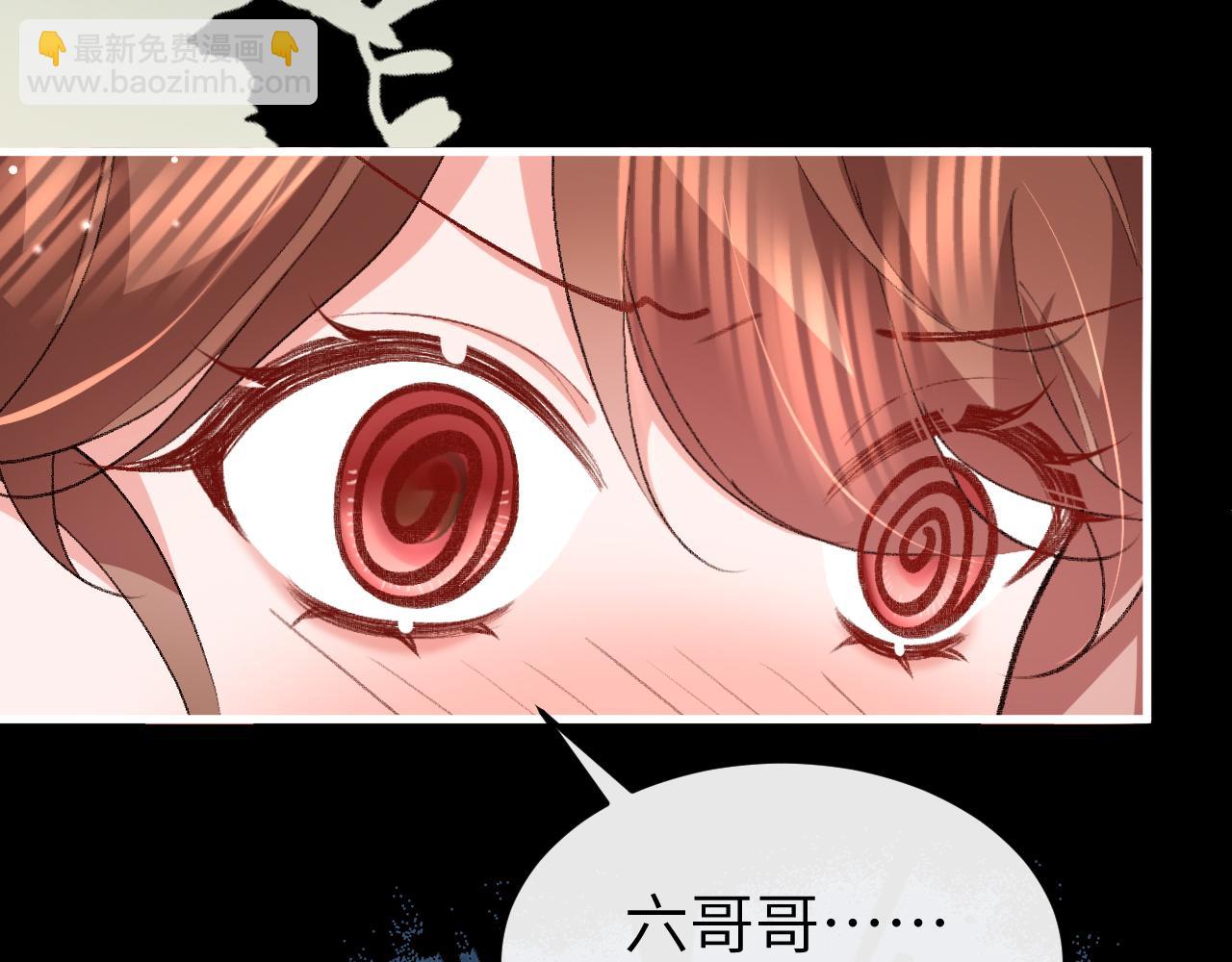 炮灰閨女的生存方式 - 第372話 哪裡近？(1/2) - 5