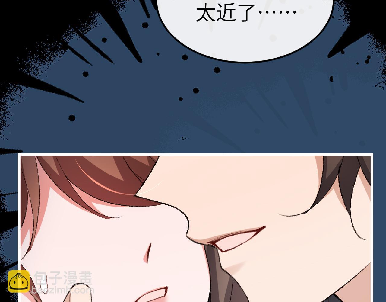 炮灰閨女的生存方式 - 第372話 哪裡近？(1/2) - 6