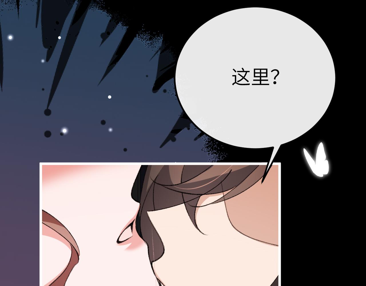 炮灰閨女的生存方式 - 第372話 哪裡近？(1/2) - 8