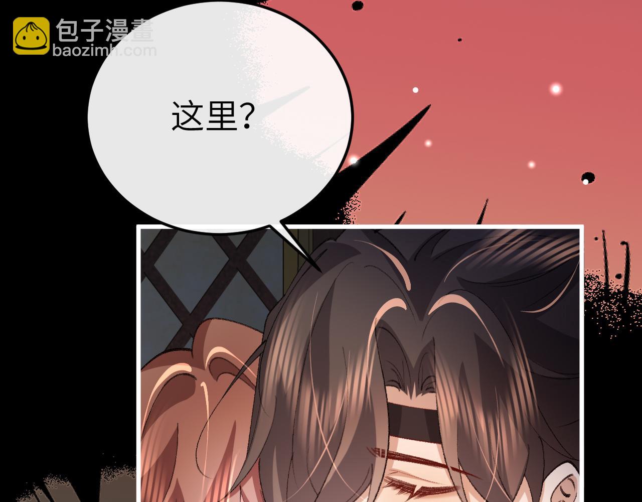 炮灰閨女的生存方式 - 第372話 哪裡近？(1/2) - 2
