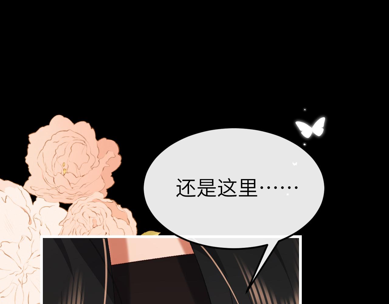 炮灰閨女的生存方式 - 第372話 哪裡近？(1/2) - 6