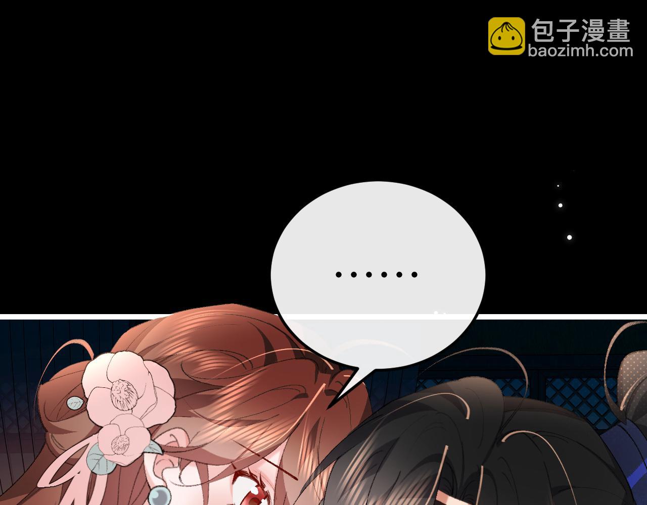 炮灰閨女的生存方式 - 第372話 哪裡近？(1/2) - 5