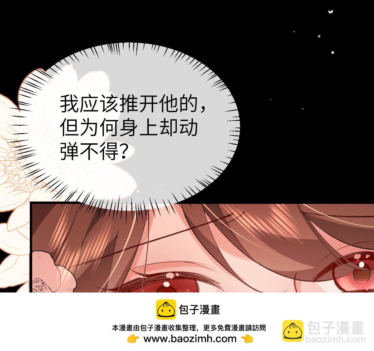炮灰閨女的生存方式 - 第372話 哪裡近？(1/2) - 2