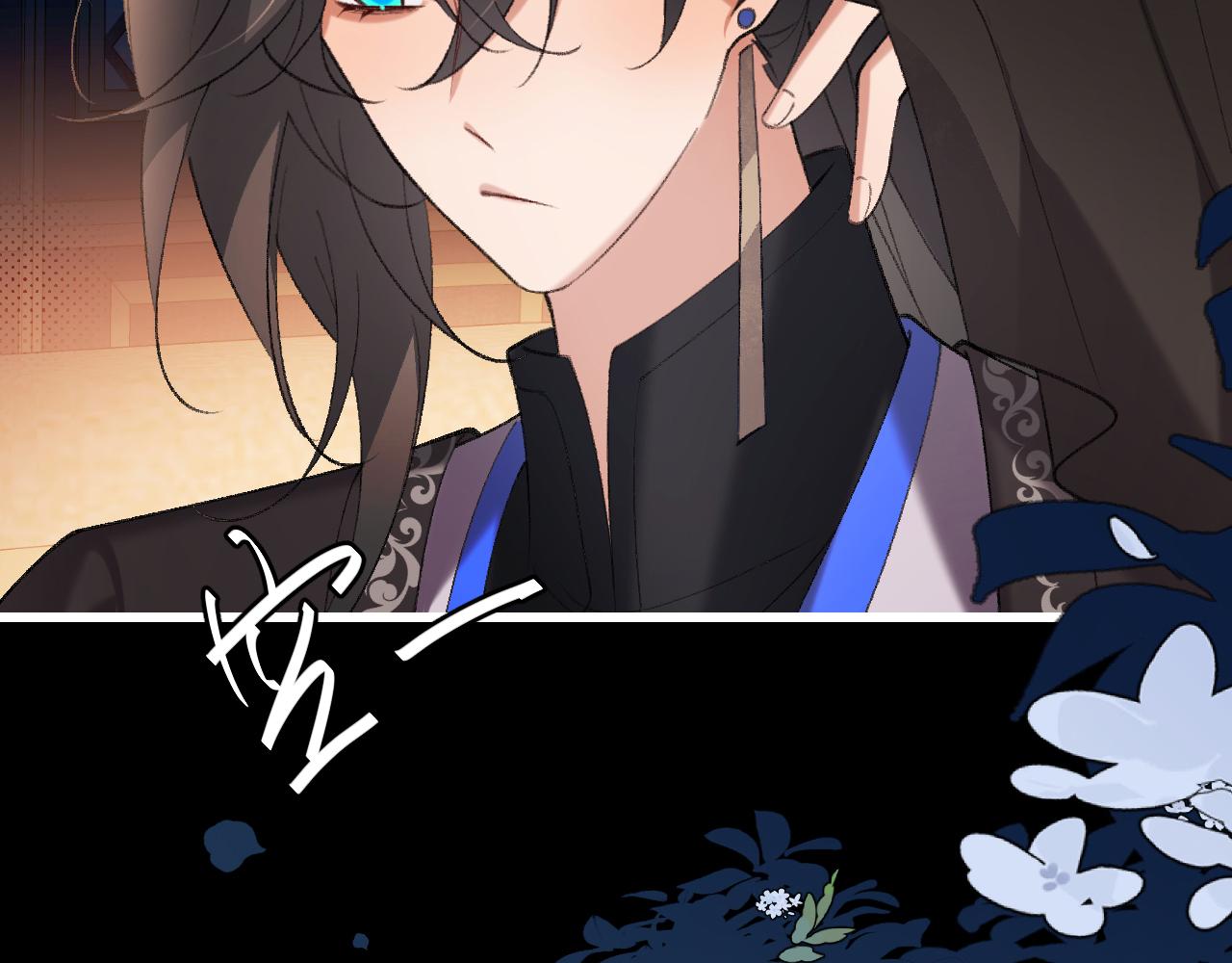 炮灰閨女的生存方式 - 第372話 哪裡近？(2/2) - 4