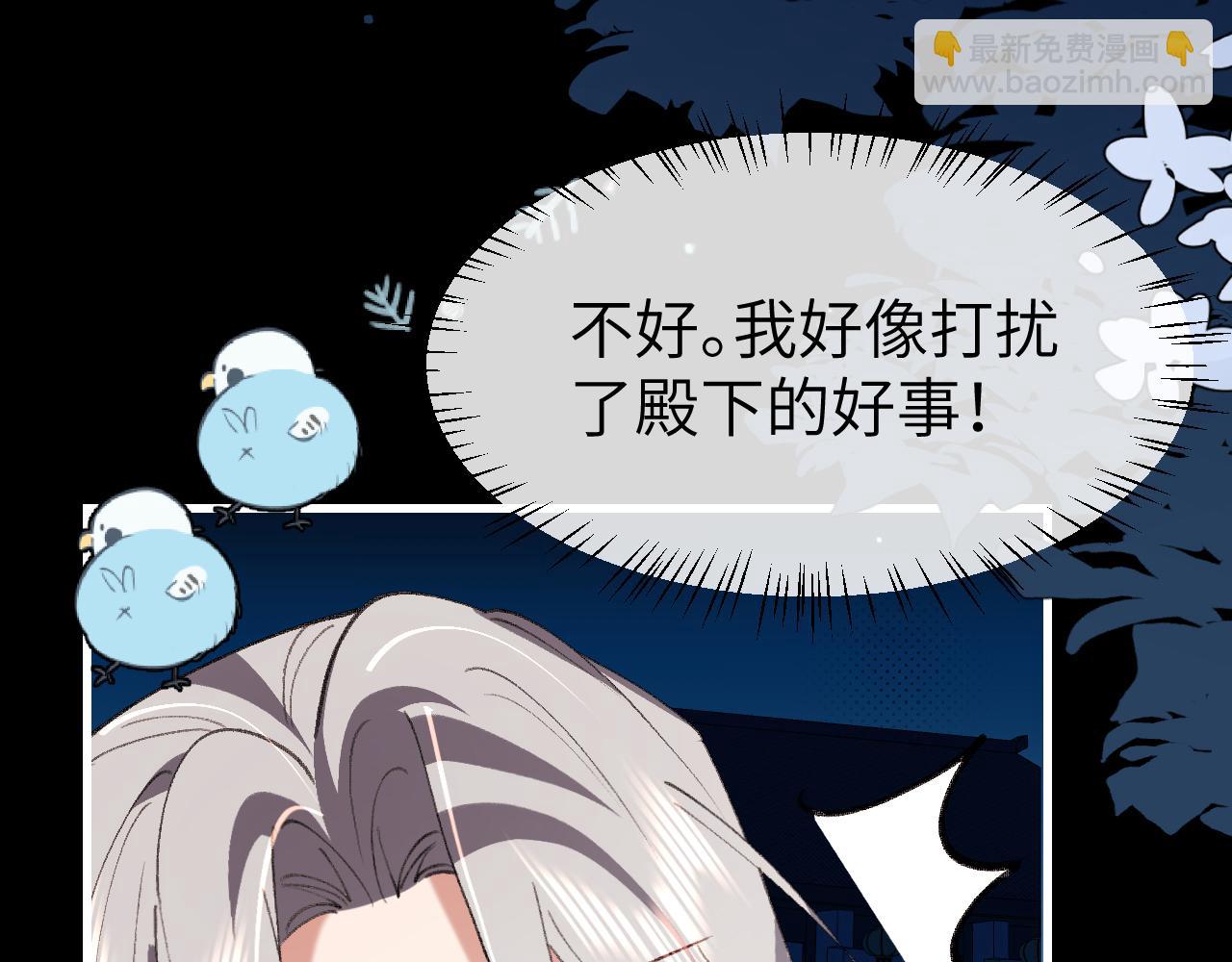 炮灰閨女的生存方式 - 第372話 哪裡近？(2/2) - 5