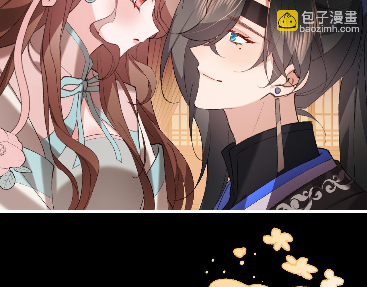 炮灰閨女的生存方式 - 第372話 哪裡近？(1/2) - 6