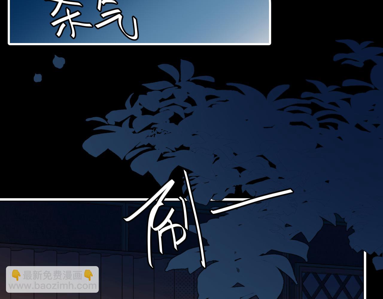 炮灰閨女的生存方式 - 第372話 哪裡近？(2/2) - 1