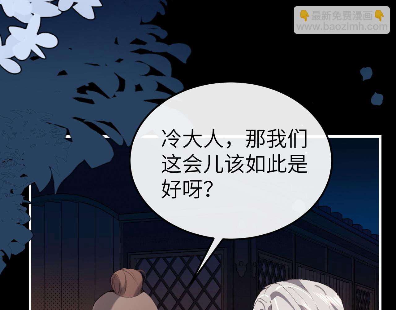 炮灰閨女的生存方式 - 第372話 哪裡近？(2/2) - 3