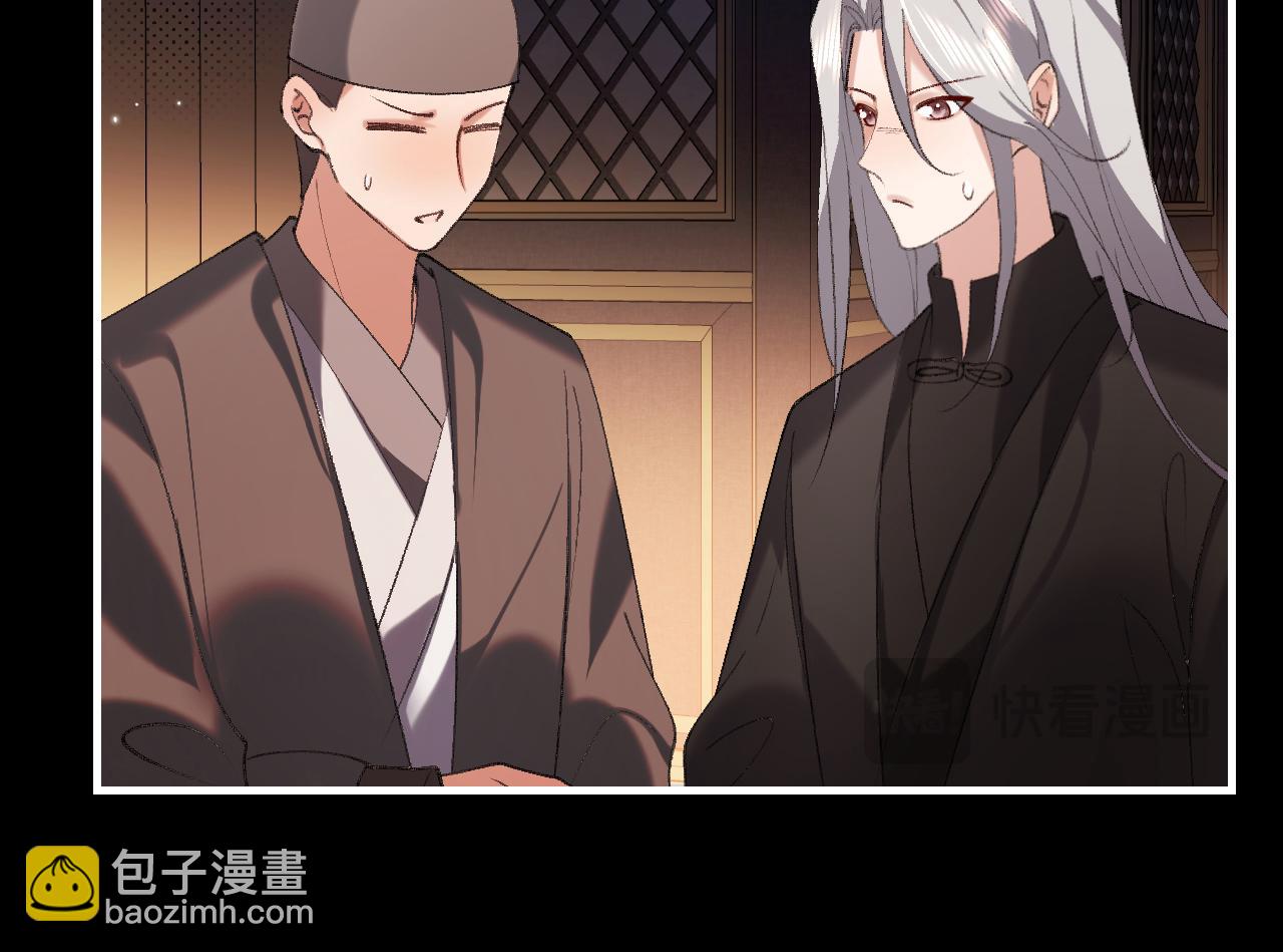 炮灰閨女的生存方式 - 第372話 哪裡近？(2/2) - 4