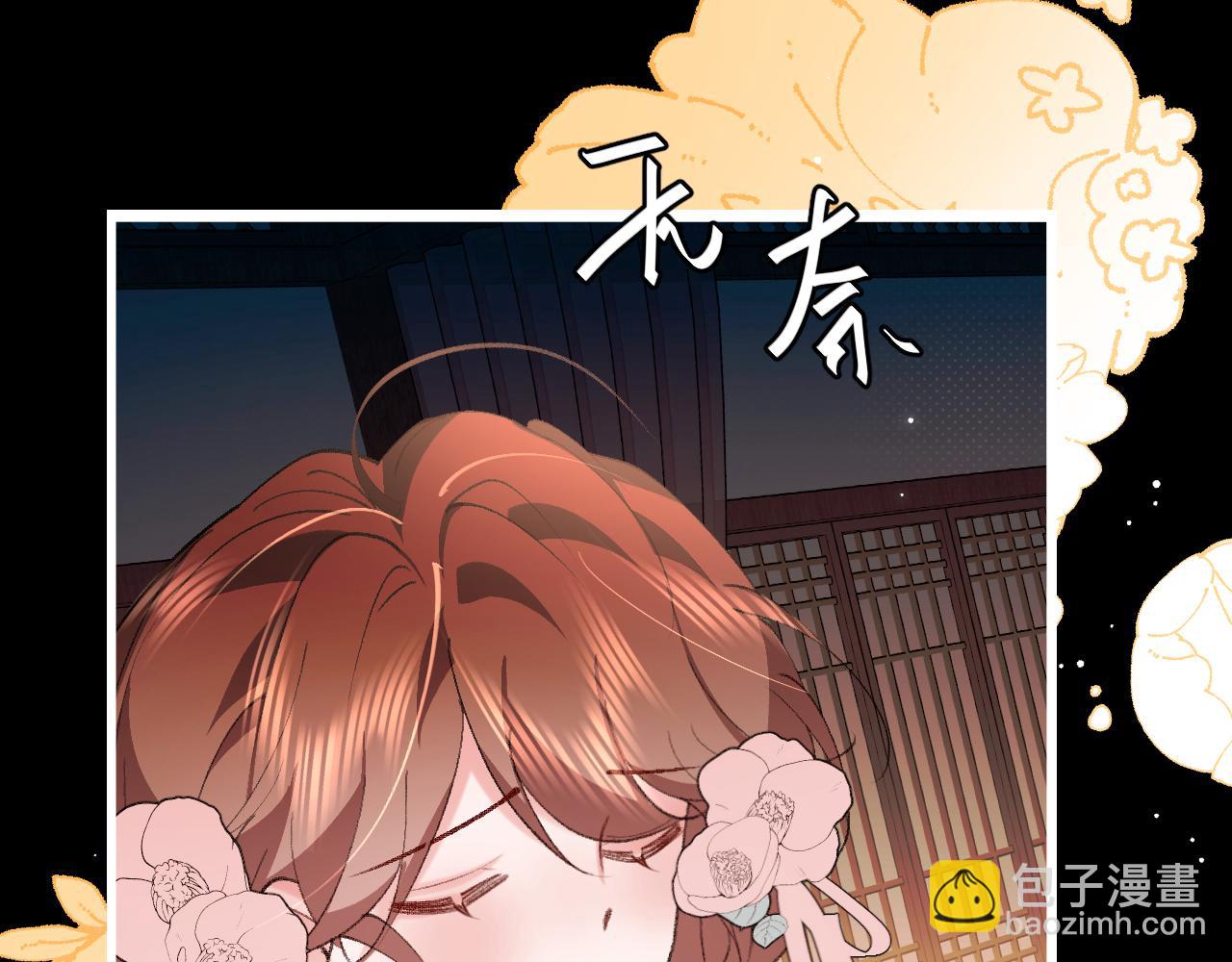 炮灰閨女的生存方式 - 第372話 哪裡近？(1/2) - 7